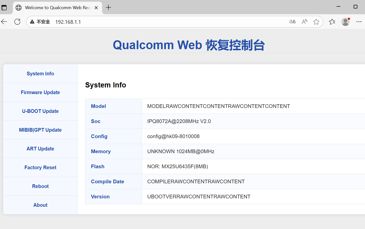 IPQ8072A 1G +4G eMMC的 裸板-fg2000
