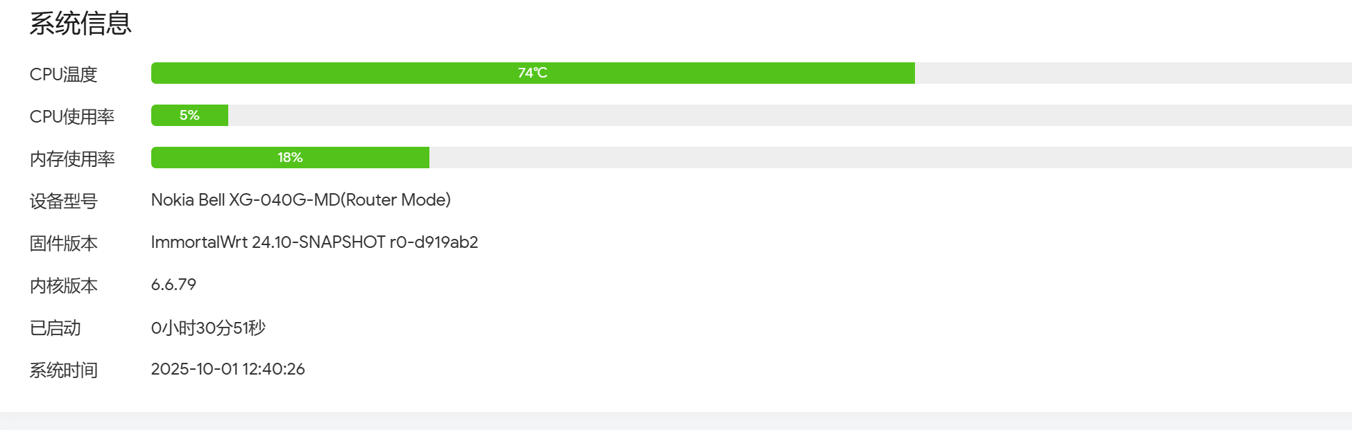 XiaomiTV-L32M5-AZ-升级刷机包firmware和 emmc编程器底层救砖-卡logo-更换emmc扩容