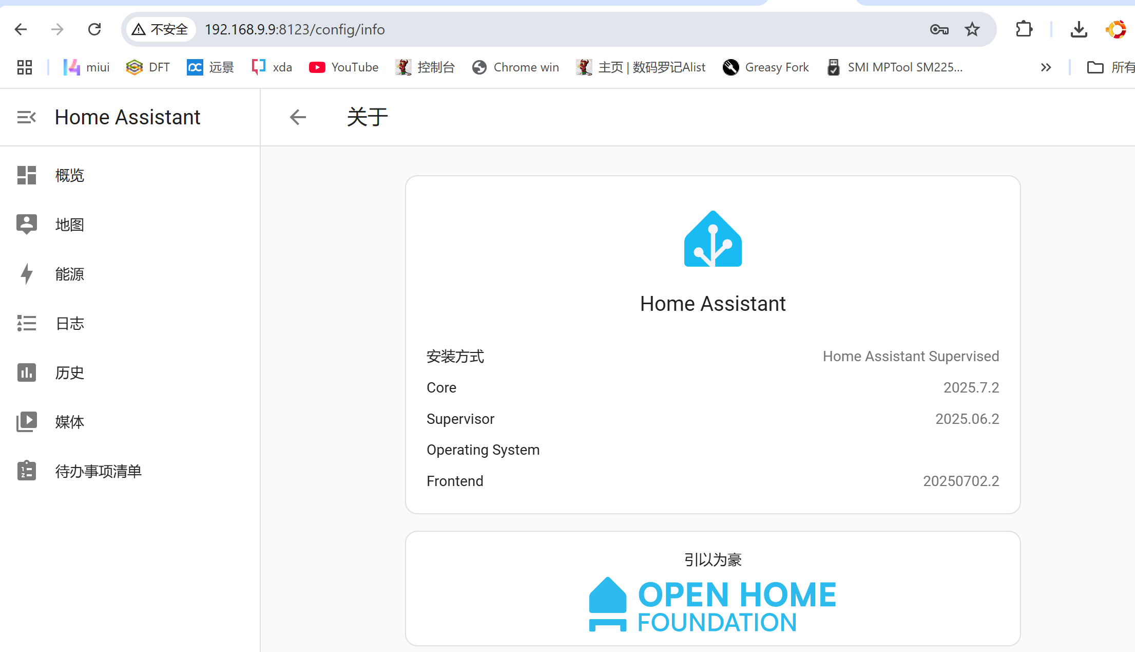  docker & podman 容器玩 玩些 老项目 HomeAssistant  智能家居物联网 的老项目了