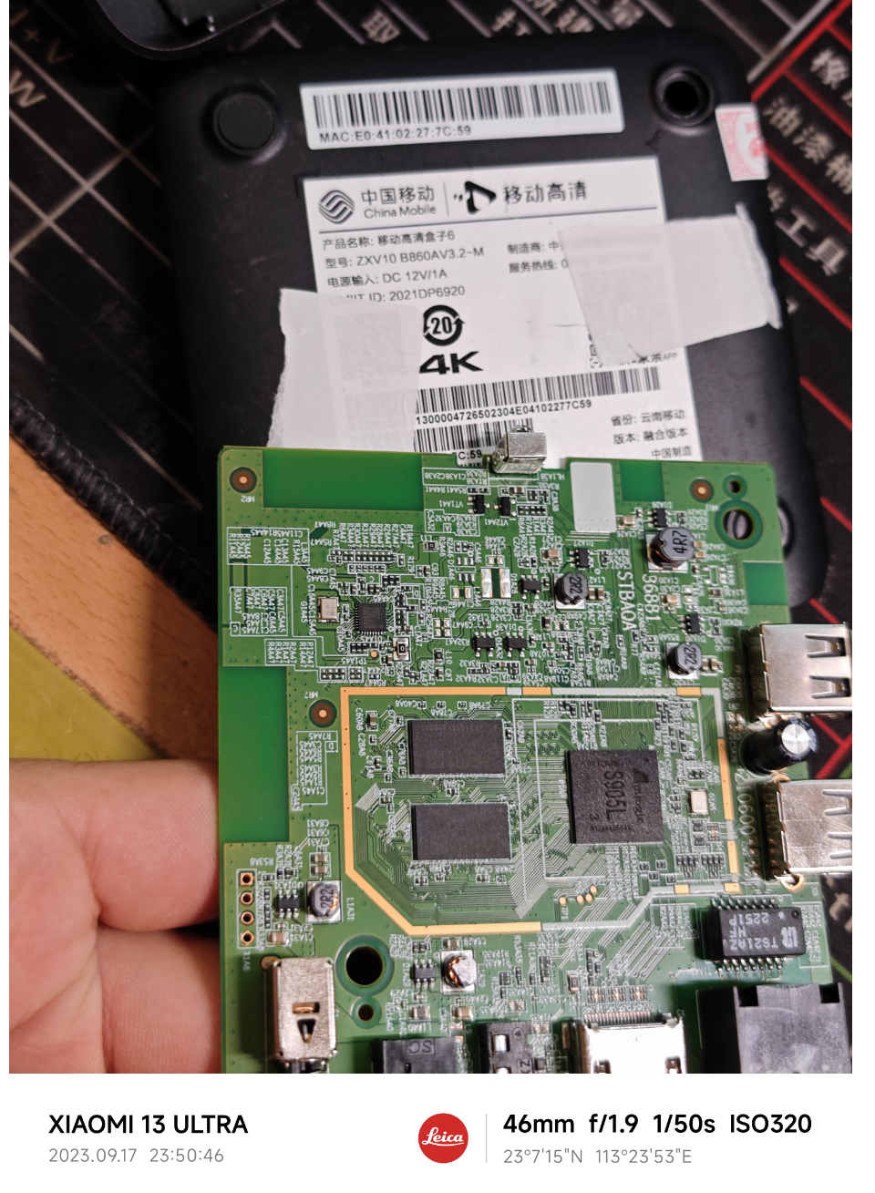 Iptv盒子刷arbian类linux 扩容或批量更换EMMC备份的数据过去后 容量用不到最大的可以无损圹容