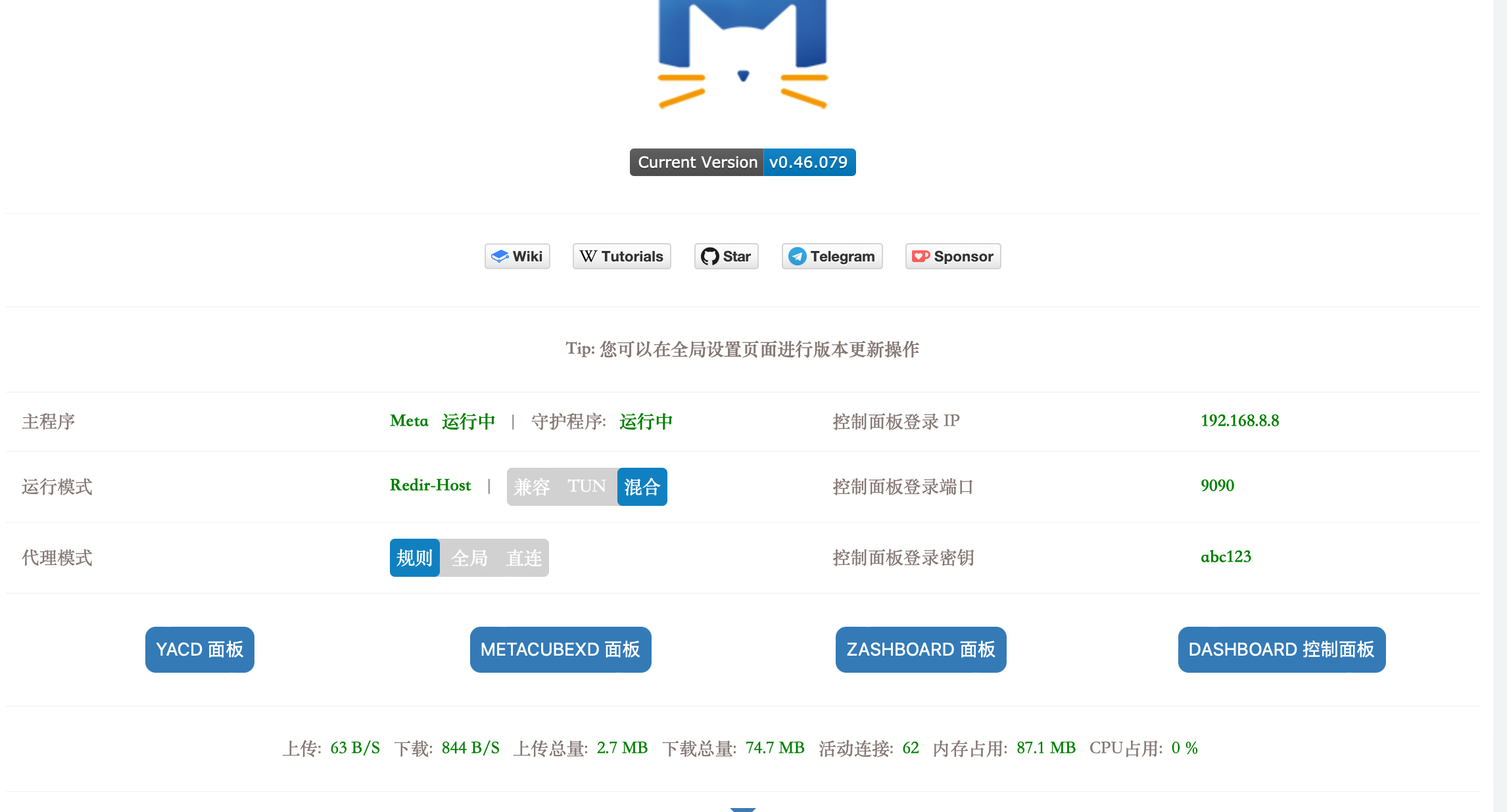 openclash 订阅后能打开网页但很慢油管也能打开但无法播放视频