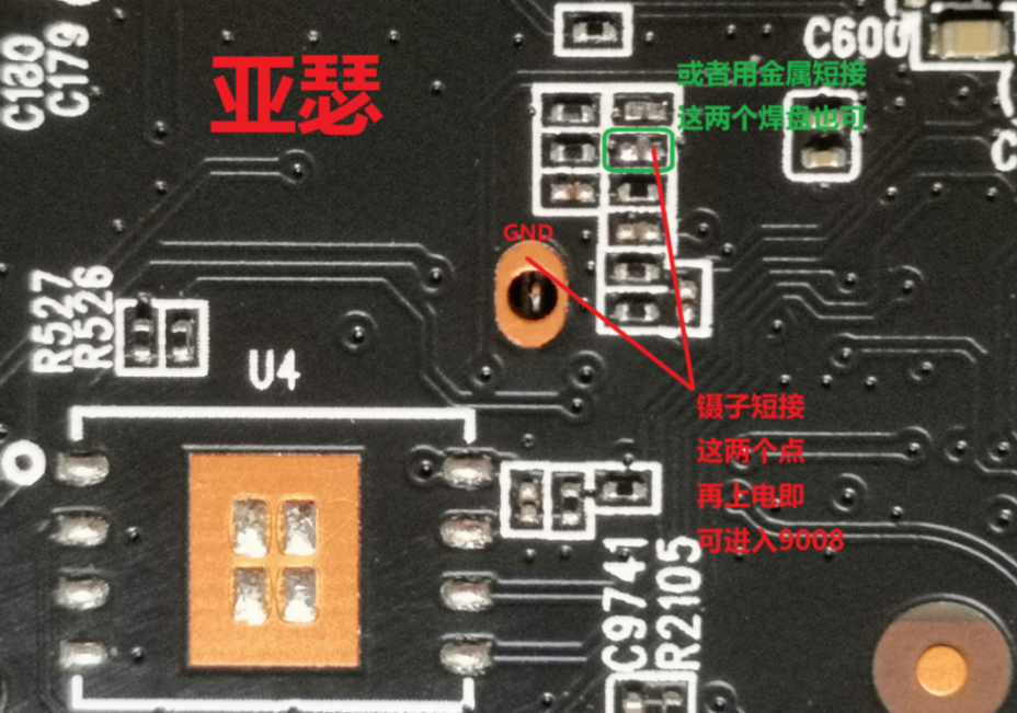 京东云亚瑟JDAX1800pro-改1G-RAM 